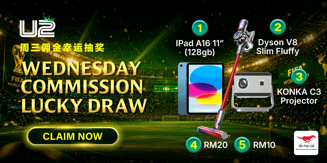 U2wallet Wednesday Commission Lucky Draw